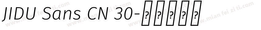 JIDU Sans CN 30字体转换